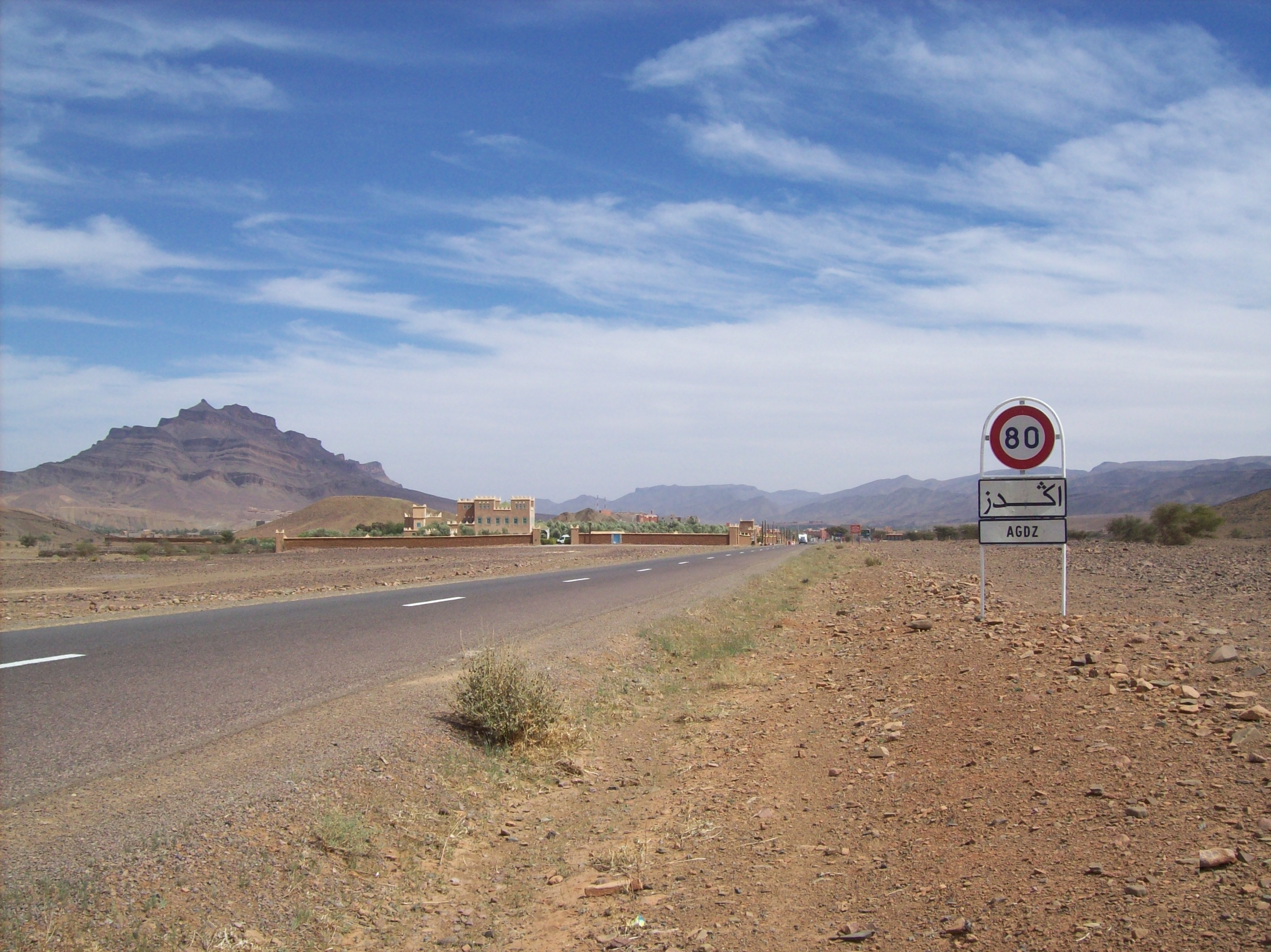 Street in Morocco